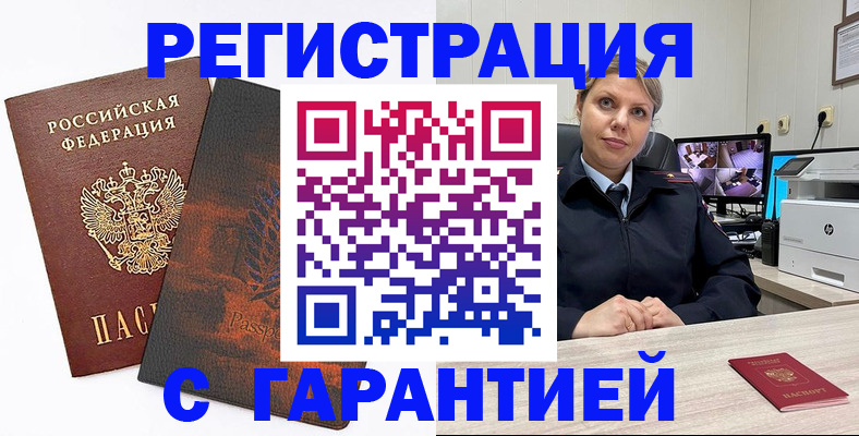 пропишу в квартире в Орловской области